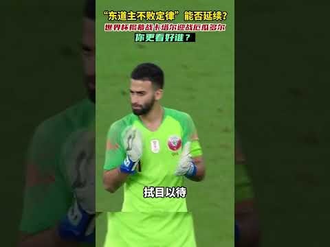 年世俱杯,强球队阵容,揭晓,广州赛马会,赛程安排,赛果查询,马匹资料,赛事动态