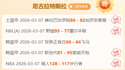 莱比锡队主,帅罗泽疑似,赛季末可能,广州赛马会,赛程安排,赛果查询,马匹资料,赛事动态