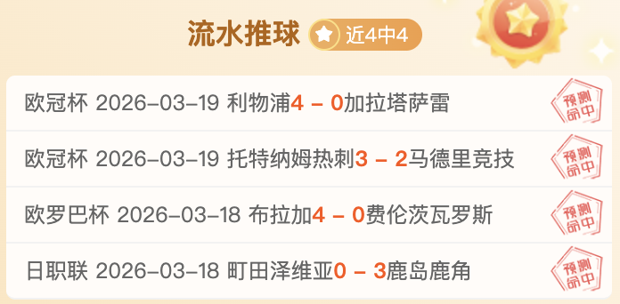 郑智领衔青,岛西海岸,与邵佳一并,广州赛马会,赛程安排,赛果查询,马匹资料,赛事动态