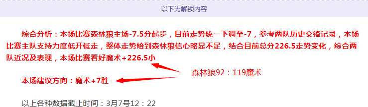 王曼昱,击败蒯曼,晋级乒乓球,广州赛马会,赛程安排,赛果查询,马匹资料,赛事动态