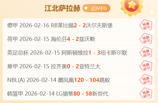 开启创意迷,姜饼镇智力,竞技奇遇记,广州赛马会,赛程安排,赛果查询,马匹资料,赛事动态