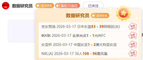 掘金逆袭雄,约基奇获加,内特赞誉,广州赛马会,赛程安排,赛果查询,马匹资料,赛事动态