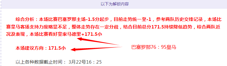 大乐透期号,专家质合分,析推荐,广州赛马会,赛程安排,赛果查询,马匹资料,赛事动态