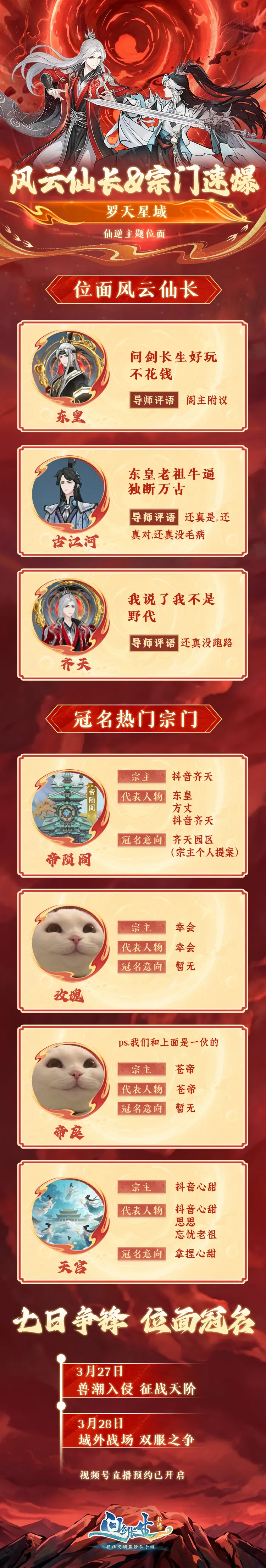 樸成技術優,卻非國足首,席核心選擇,广州赛马会,赛程安排,赛果查询,马匹资料,赛事动态