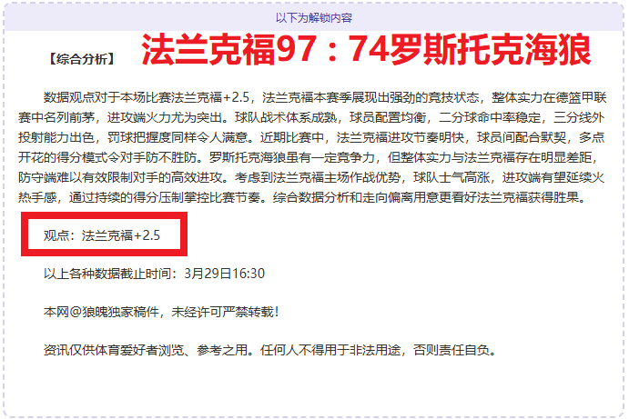 利物浦斥资,亿欧元及额,外奖金力夺,广州赛马会,赛程安排,赛果查询,马匹资料,赛事动态
