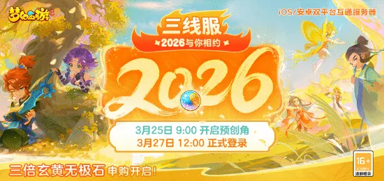 切尔西以,阵型迎战哥,本哈根,广州赛马会,赛程安排,赛果查询,马匹资料,赛事动态