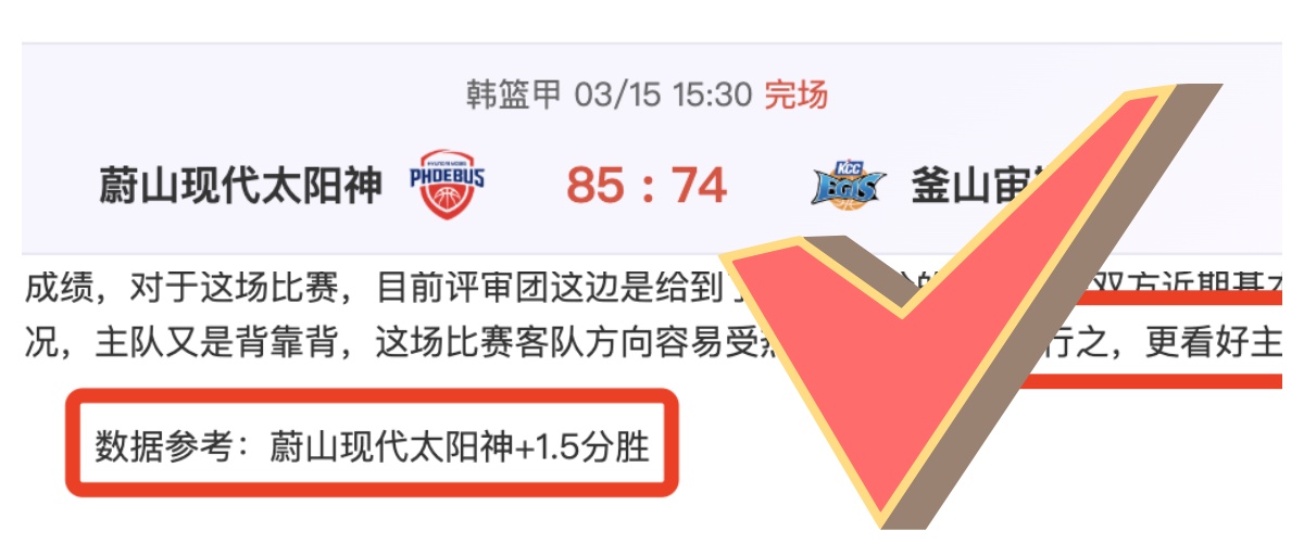 大乐透期号,专家推荐,海港中超质,广州赛马会,赛程安排,赛果查询,马匹资料,赛事动态
