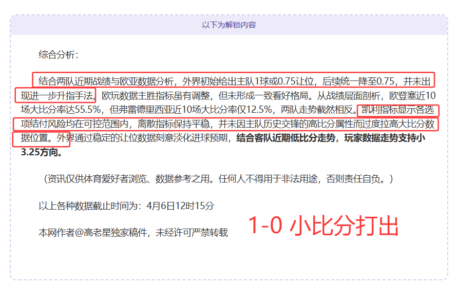 巴林中场谈,斋月赛事,对抗日本队,广州赛马会,赛程安排,赛果查询,马匹资料,赛事动态