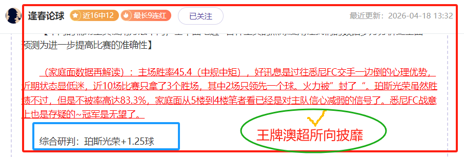 江苏对决广,专家三胜期,号解析,广州赛马会,赛程安排,赛果查询,马匹资料,赛事动态