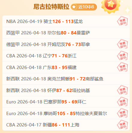 二十载坚持,寻亲,党旗下映照,广州赛马会,赛程安排,赛果查询,马匹资料,赛事动态
