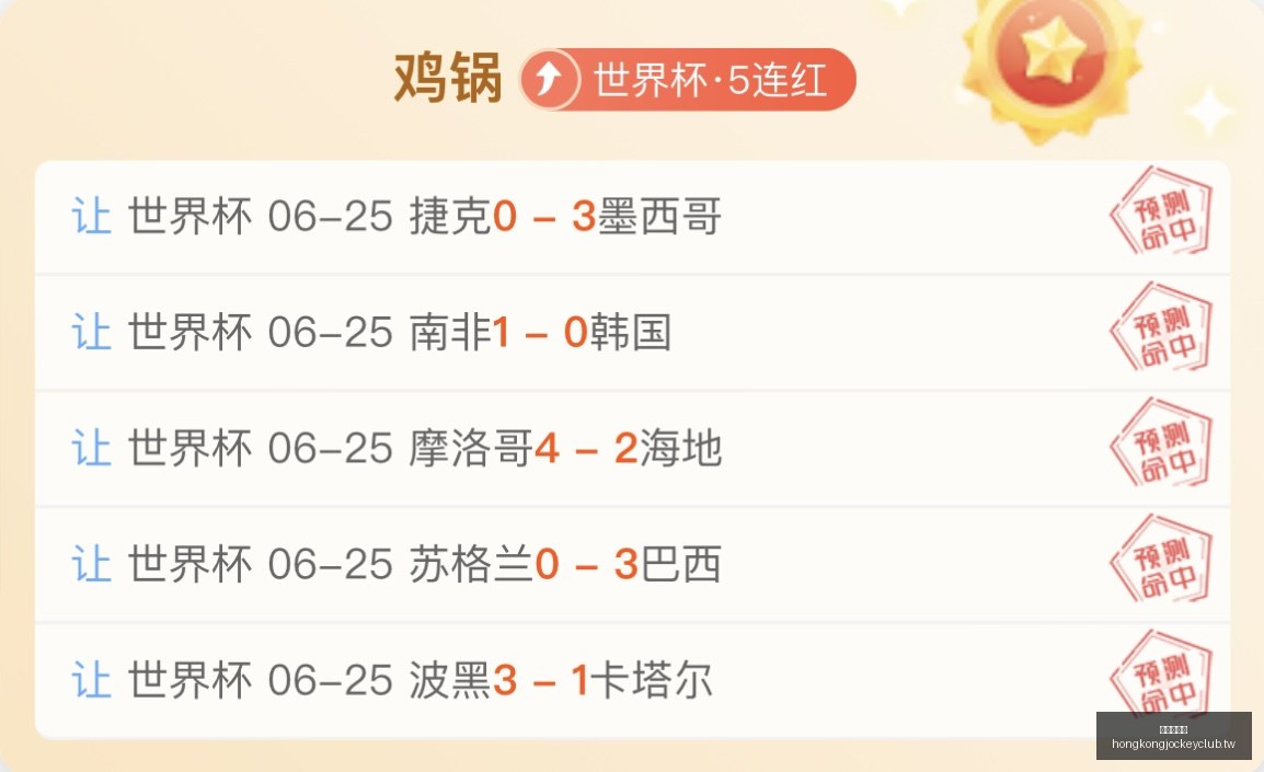 香港赛马会,广州赛马会,赛程安排,广州赛马会,赛程安排,赛果查询,马匹资料,赛事动态