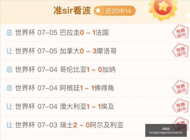 香港赛马会,广州赛马会,赛程安排,广州赛马会,赛程安排,赛果查询,马匹资料,赛事动态