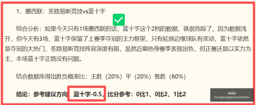 香港赛马会,广州赛马会,赛程安排,广州赛马会,赛程安排,赛果查询,马匹资料,赛事动态