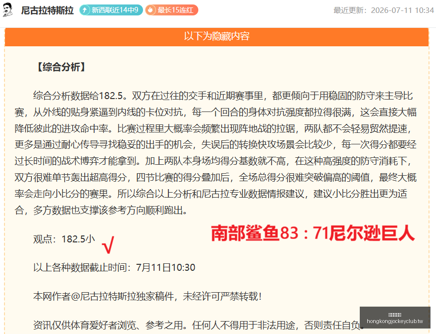 香港赛马会,广州赛马会,数据冲到,广州赛马会,赛程安排,赛果查询,马匹资料,赛事动态