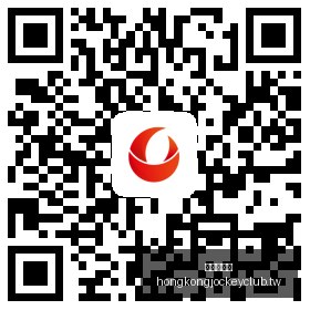 领克,持续热销,官方明确,广州赛马会,赛程安排,赛果查询,马匹资料,赛事动态