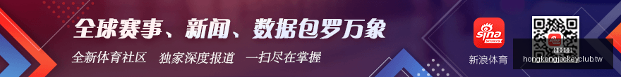曼联引援目,劳姆争夺战,尤文图斯成,广州赛马会,赛程安排,赛果查询,马匹资料,赛事动态
