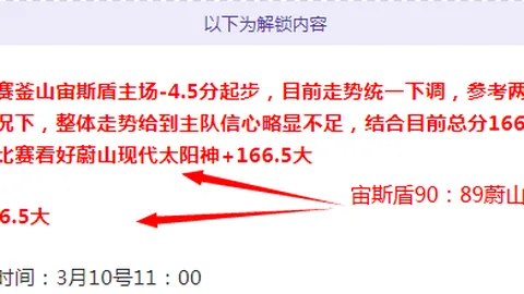 王曼昱4-1击败蒯曼，晋级乒乓球亚洲杯女单决赛迎战孙颖莎