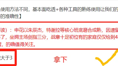 蒂华纳主场桑托斯拉古纳前瞻：专家质合分析及前区十码推荐