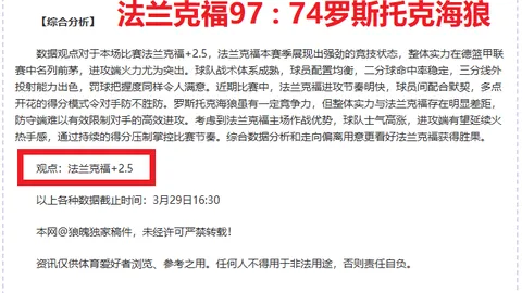 利物浦斥资2.5亿欧元及额外奖金力夺姆巴佩加盟