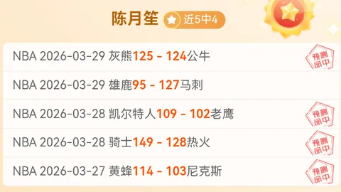 大乐透期号专家推荐：质合分析揭示前区十码新游表现亮眼