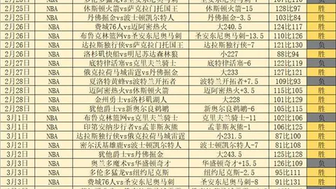 巴萨克塞尔主场大乐透期号专家质合分析推荐前区十码