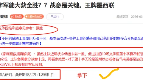 大乐透期号专家质合分析：老鹰VS国王前瞻