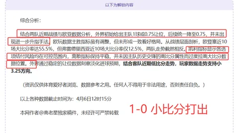 巴林中场谈斋月赛事：对抗日本队赛事期待出色表现