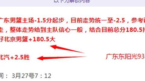 姆巴佩力挺留队：今夏誓定巴黎未来！