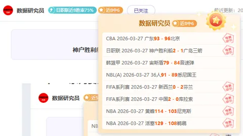 米奇：文班脑震荡协议中 大乐透期号专家推荐解析