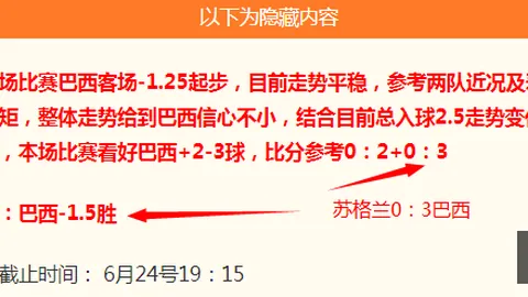 香港赛马会 105942 26