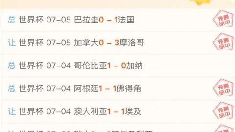 香港赛马会 111232