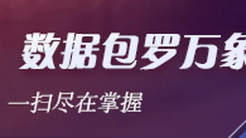 曼联引援目标赛果查询：劳姆争夺战，尤文图斯成强劲对手